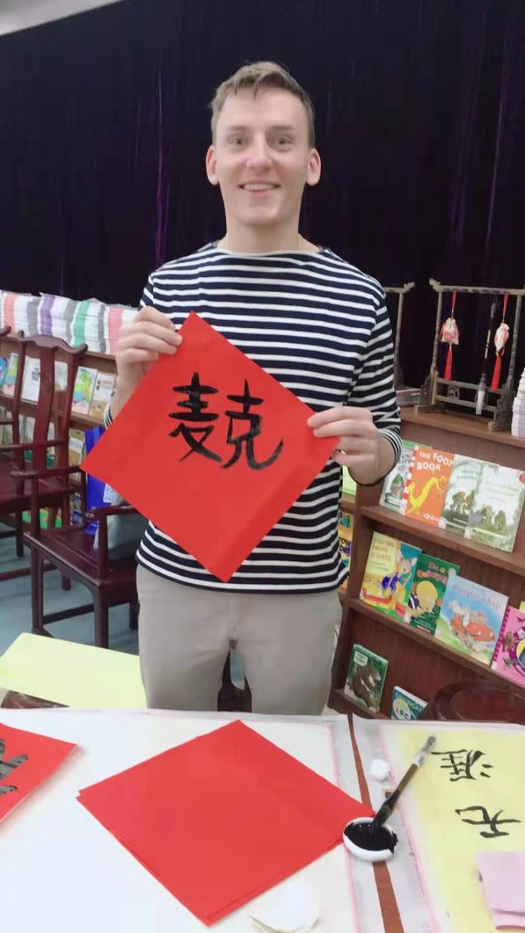 , ESL Teaching In China by Michael Dines, SDE Seadragon Education